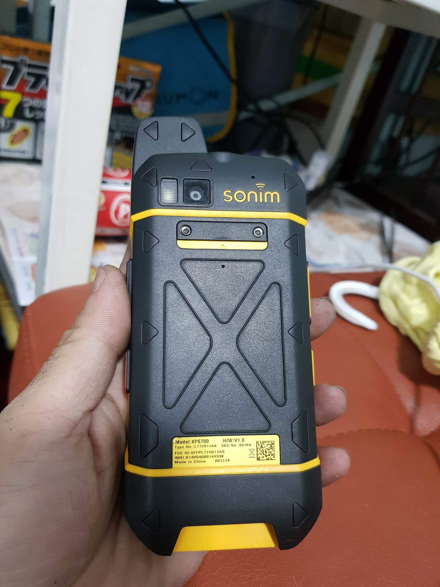 received_900641793439020.jpeg