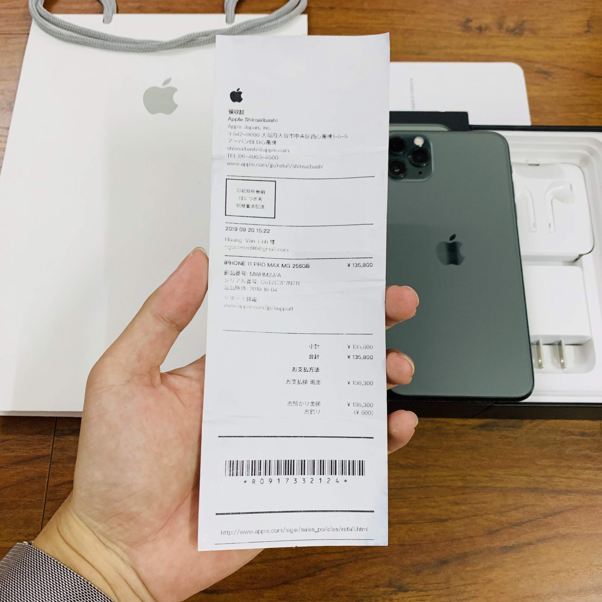 EDC83715-41E5-4339-9444-7191CC4ADE61.jpeg